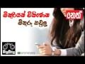 balumgala-muthuriyo-20-01-2017