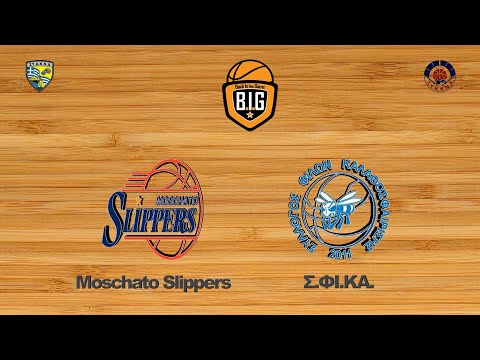 Moschato Slippers 67 - 44 Σ.ΦΙ.ΚΑ. | 7η Αγων. BIG Elite