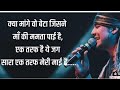 Kya Mange Bheta Jishne Maa Ki Mamta Pai Hai Jubin Nautiyal क्या मांगे वह ब�