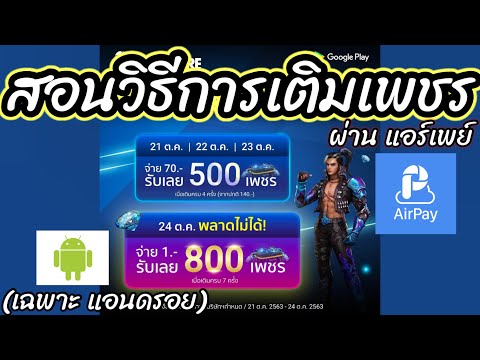 ฟีฟายแอดวานซ์