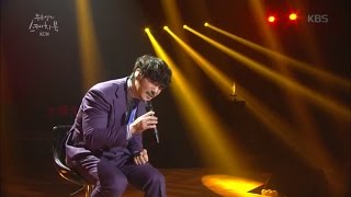 유희열의 스케치북 - 우리도 남들처럼 - KCM.20161203