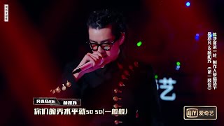 Download lagu 190830 Kris Wu 吴亦凡&杨和苏 - 第一顺位  新说唱 mp3