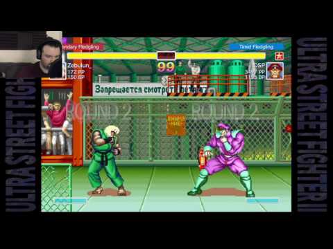 Ultra Street Fighter 2 MP: June 26, 2017 pt7 - Bison's Offensive