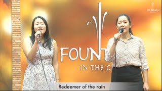 Redeemer of the Rain by Izabella &amp; Jackie (4 June 2016) | The Collingsworth Family Cover