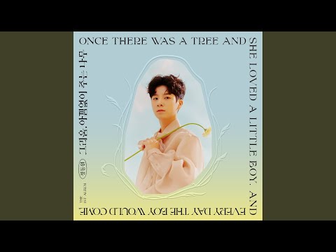 Video thumbnail for 물망초 (Don’t Forget Me) (Instrumental)