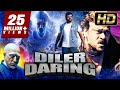 Diler Daring HD Mahashivratri Spl Hindi Dubbed Movie Chiranjeevi Namrata Shirodkar