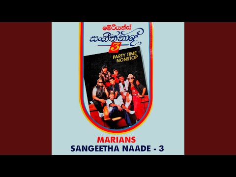 Sangeetha Naade, Pt. 1