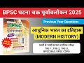 BPSC Ghatna Chakra 2025 MODERN HISTORY 71st BPSC BPSC TRE 4 0 BPSC Previous Year Questions