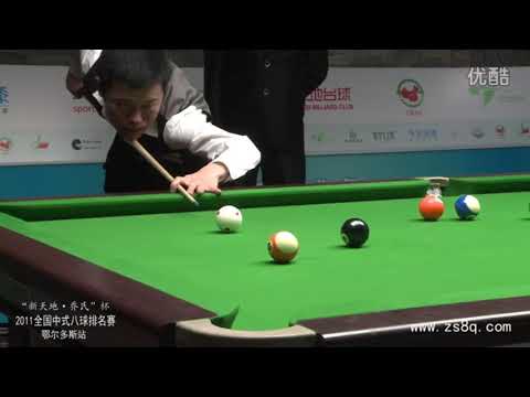 Wang Yan VS Wang Peng - 2011 Ordos Station