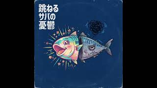 2026年10月9日