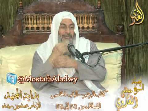  بداية المجتهد (30) ” إذا أراد الجنب أن ينام هل يجب أن يتوضأ ؟” 