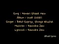hamari shaadi mein lyrics english translation