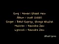 Hamari Shaadi Mein Lyrics English Translation