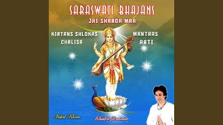 Hum Balak Naadaan Hume Do Gyan Sharde Maa Saraswati Bhajan