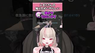 しすこさんの触り方がいやらしい #魔界ノりりむ #にじさんじ #ふらんしすこ #獅子堂あかり #絲依とい #ありけん