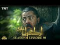 Ertugrul Ghazi Urdu | Episode 98| Season 4