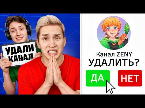 Last VIDEO?! 24 Hours of Saying Yes to Domer in Real Life