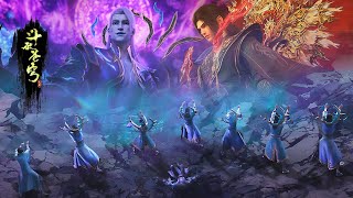 Download lagu ✨药老濒死之际,星陨阁全员以命守护!萧炎卡点突破斗圣,当场方言:今日,非我阁人者,死!!【斗破苍穹 | Battle Through the Heavens 】 mp3 Download lagu ✨药老濒死之际,星陨阁全员以命守护!萧炎卡点突破斗圣,当场方言:今日,非我阁人者,死!!【斗破苍穹 | Battle Through the Heavens 】 mp3