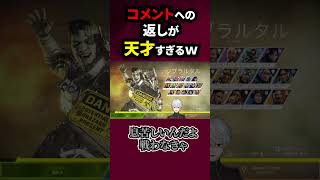 「なんで初動ファイトしてるの？」【にじさんじ/葛葉/切り抜き/叶/勇気ちひろ/APEX】#shorts #short