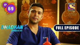 A New Addition To FMS | Dhadkan Zindaggi Kii - Ep 69 | Full Episode | 1 March 2022 video