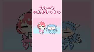 【手描き】みこ「タケ！」 こぼ 「TAKEだよ…」 【ホロライブ切り抜き/さくらみこ/Kobo Kanaeru/こぼ・かなえる】#ホロライブ #hololive #shorts