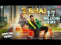 2 Bhai (Official Video) Kambi Rajpuria ft. Sultaan | Avvy Sra | Latest Punjabi Song 2021 2 Bhai (Official Video) Kambi Rajpuria ft. Sultaan | Avvy Sra | Latest Punjabi Song 2021