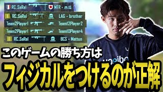 【PUBGMOBILE】結局エイムなんですよね