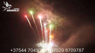 Видео Рождественский экипаж (FP-B367) 9P-okljbcuw