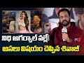 Actor Shivaji Response Over Nidhi Agarwal Incident Heroines Dress Controversy TV5 News