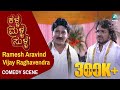 Kalla Malla Sulla Kannada Movie Comedy Scene 23 Ravichandran Ramesh Vijay Raghavendra Ragini