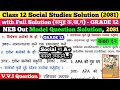 Full Solution of Social Studies, Class 12 NEB Exam 2081 | Model Question Solutions, Social Studies