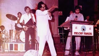 Download lagu देखिए Genius Kishore Kumar का Unbelievable Rare Live Performance जिसे देखकर दिल बाग-बाग हो जाएगा mp3 Download lagu देखिए Genius Kishore Kumar का Unbelievable Rare Live Performance जिसे देखकर दिल बाग-बाग हो जाएगा mp3