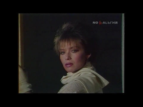 Ирина Понаровская - Знаю любил