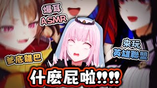 Mori 只是想贏 為什麼要承受這些 ~ 這場 Fortnite 直播後 我們再也回不去了【Hololive EN 中字】