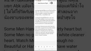 News Head Soccer Fight Mode 😉 #kmutnb #games #gaming #anime #gameplay #kingpower #naruto