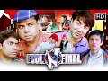Fool N Final हंसी का धमाका Sunny Deol Shahid Kapoor Johnny Lever और Paresh