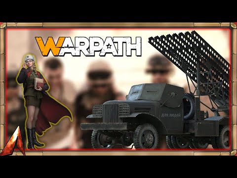 Taking my Rocket Launcher to 7.1 in Warpath!