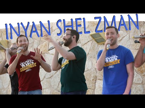 Kippalive - Inyan Shel Zman -  כיפה-לייב