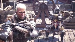 今さら始めるMHW 4　新メンバー登場！？その名は...！