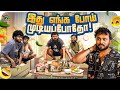 Vietnam ல Concert பண்ணப்போறோம் Vietnam Series Ep 04 Vj Siddhu Vlogs