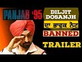 PUNJAB 95 Diljit Dosanjh Jaswant Singh Khalra Movie Latest Punjabi Movie 2025 Diljit Movie