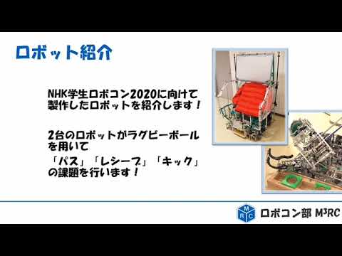 医学科 ロボコン部