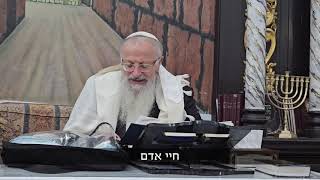 הגופים המושחתים במדינה - איך מתקנים אותם? | הרב שמואל אליהו | הלכה יומית | כ׳ אב תשפ״ה (הרב שמואל אליהו) - התמונה מוצגת ישירות מתוך אתר האינטרנט יוטיוב. זכויות היוצרים בתמונה שייכות ליוצרה. קישור קרדיט למקור התוכן נמצא בתוך דף הסרטון