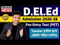 Assam D El Ed Admission 2026 Pre Entry Test Notification Out