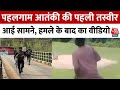 Pahalgam Terror Attack पहलगाम आतंकी की पहली तस्वीर आ