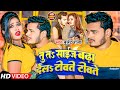 Video तु तs साईज बढ़ा देलs टोवते टोवते Bullet Raja A