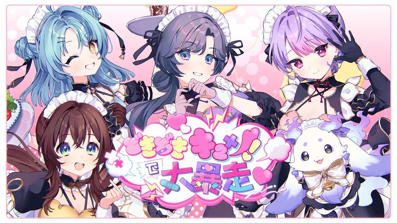 YouTubeサムネイル