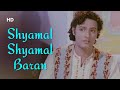 Shyamal Shyamal Baran Song Navrang 1959 Sandhya Mahipal Mahendra Kapoor Classic Song