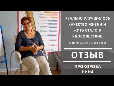 Реально улучшилось качество жизни и жить стало в удовольствие #нугабест #NugaBest