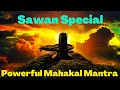 The Most Powerful Mahakal Mantra Ujjain Mahakal Mandir
